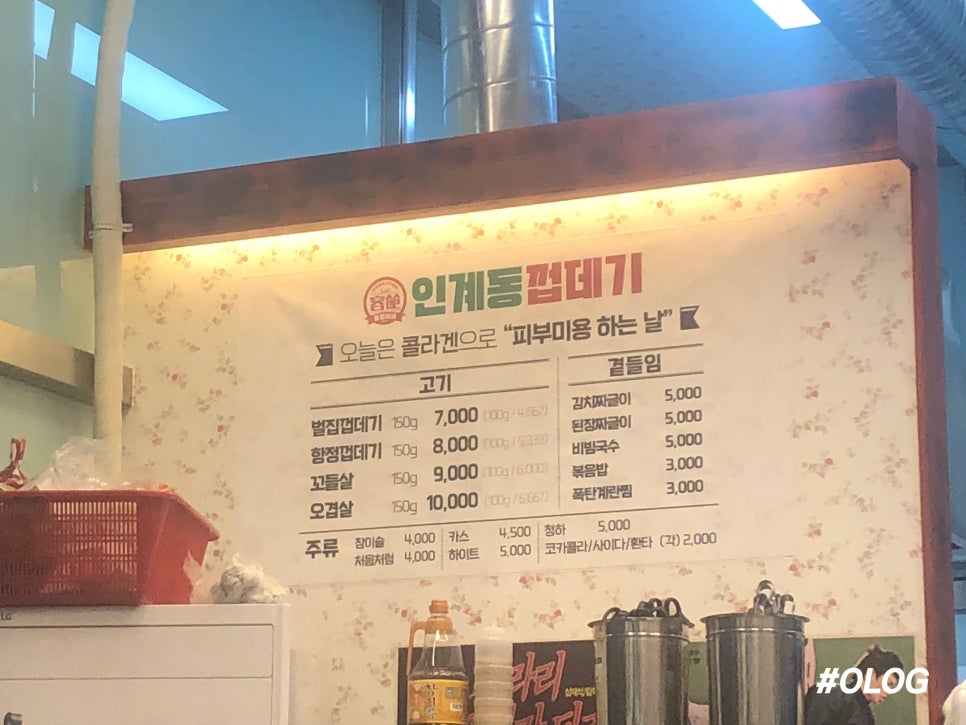 맘스터치용인둔전점 이미지