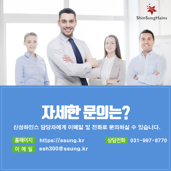 주식회사 신성 이미지