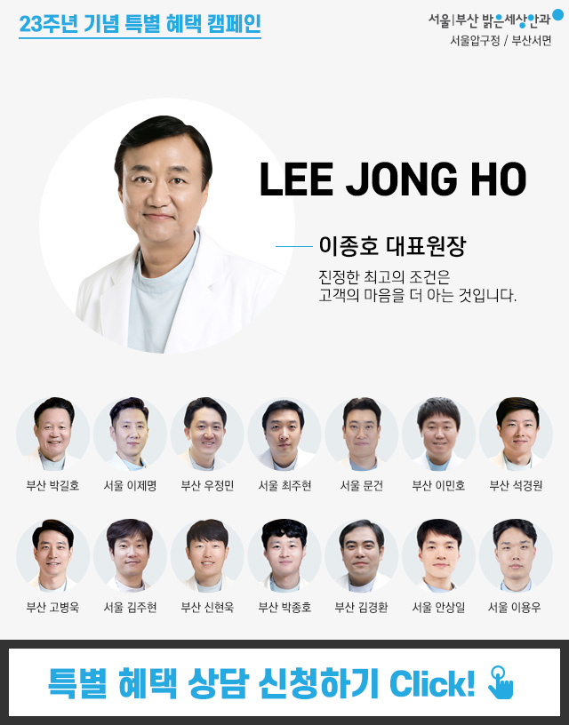 밝은세상 이미지