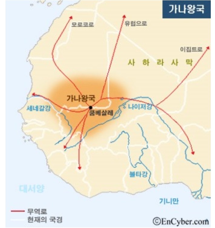 가나교역 이미지