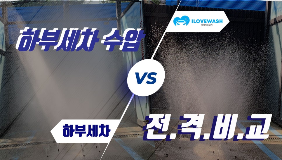 24시자동차용품 이미지