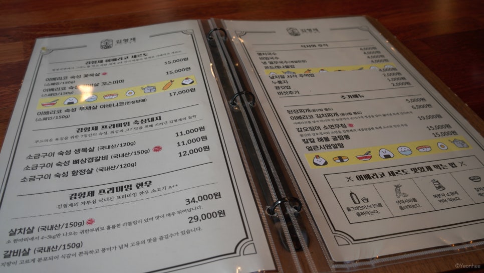 김형제고기의철학통영점 이미지