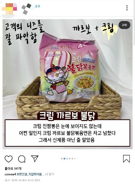 신화로닭발 이미지