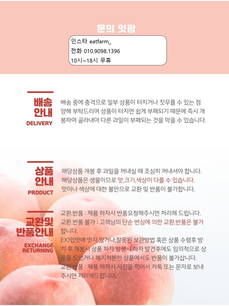성일농장 이미지
