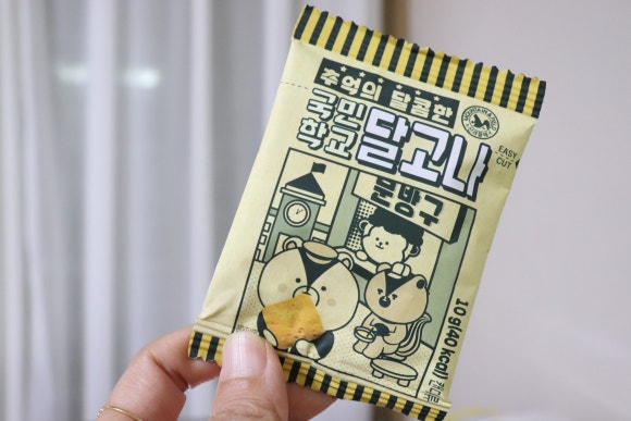 둥지몰 이미지