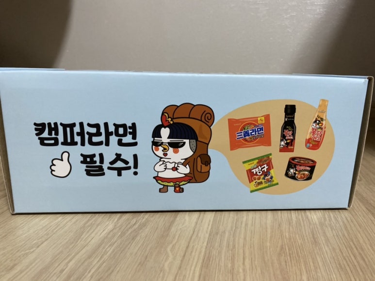 세끼뚝딱 이미지