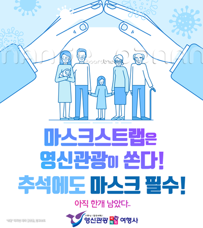 영신관광여행사 이미지