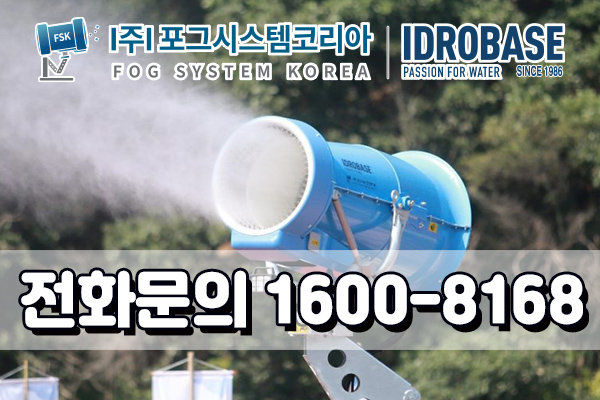 오성시스템(주) 이미지