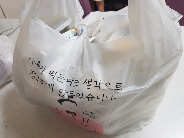 유쾌한덮밥 이미지