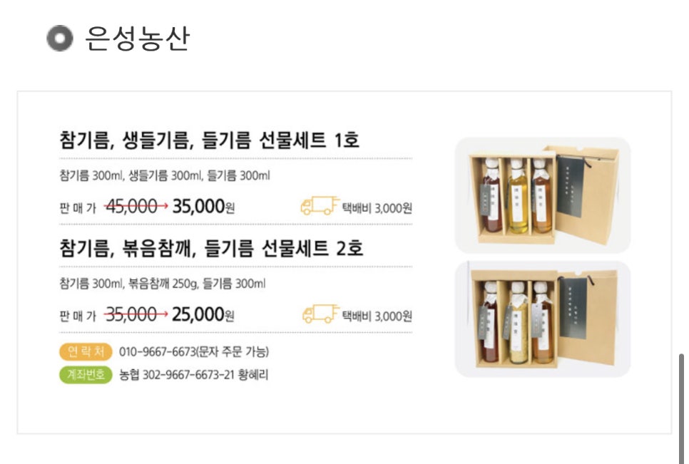주식회사 쏘이마루 이미지