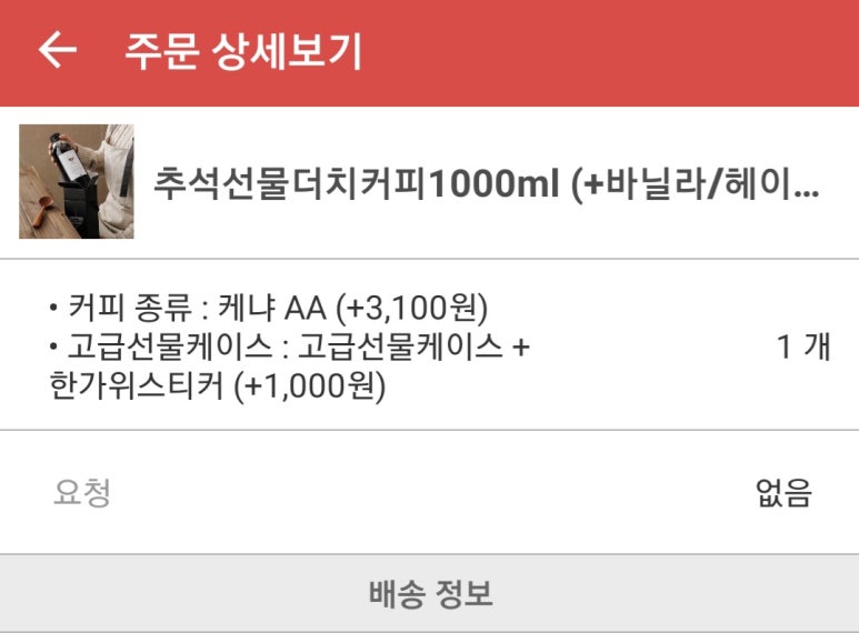 맛있는과일나라 이미지