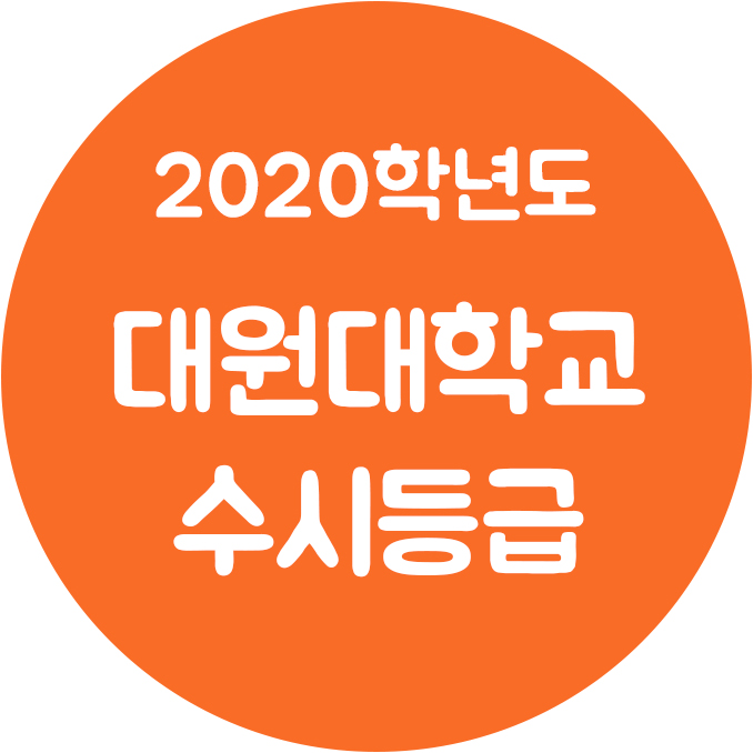 대원대학교(학생) 이미지