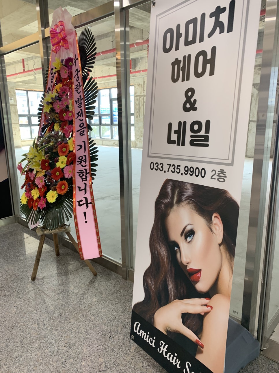 아미치네일 이미지
