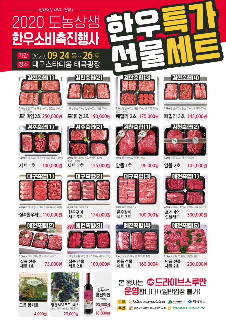 태극한우 이미지