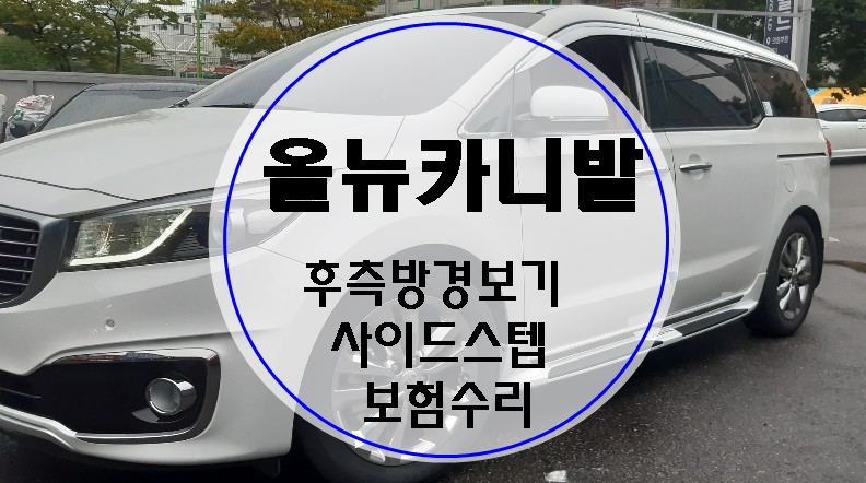 오토카정비공업사 이미지