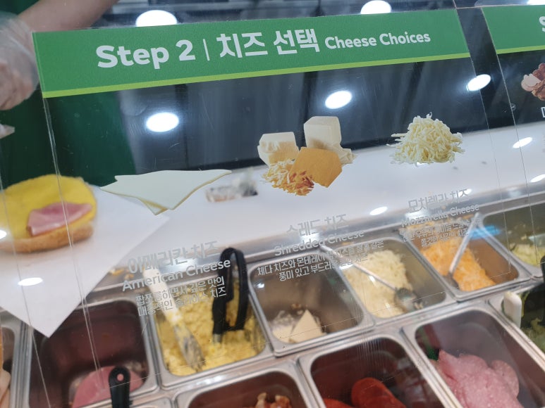 치즈포레스트 이미지