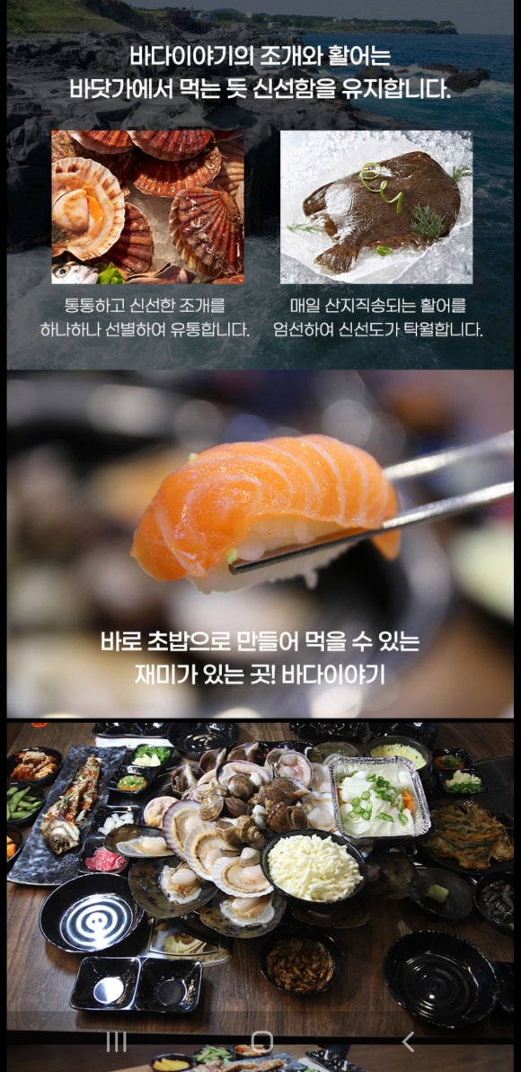 조치원게임장 이미지