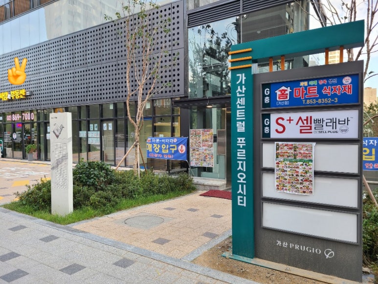 센트럴빨래방 이미지