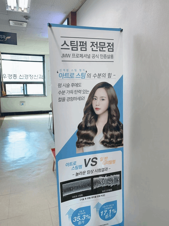 일층헤어 이미지
