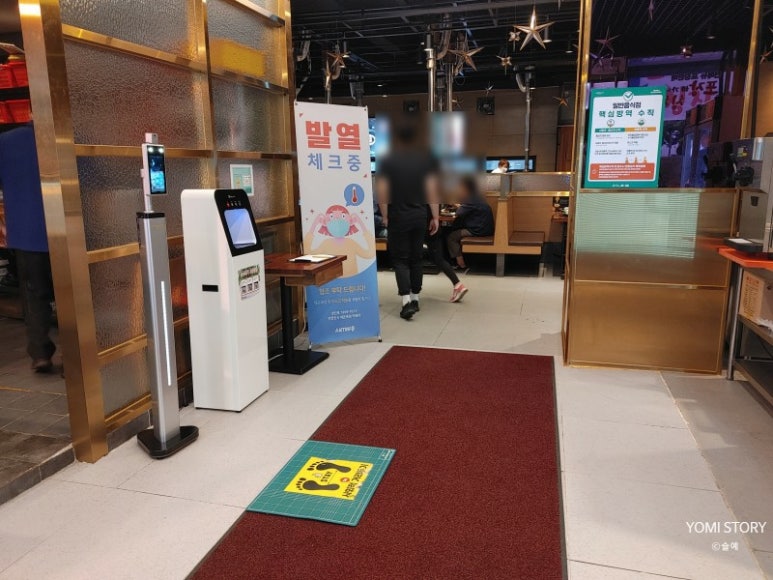 참누렁소 이미지