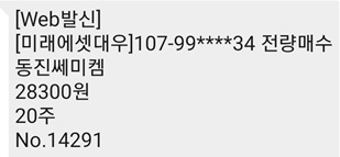 에스티엔씨 이미지