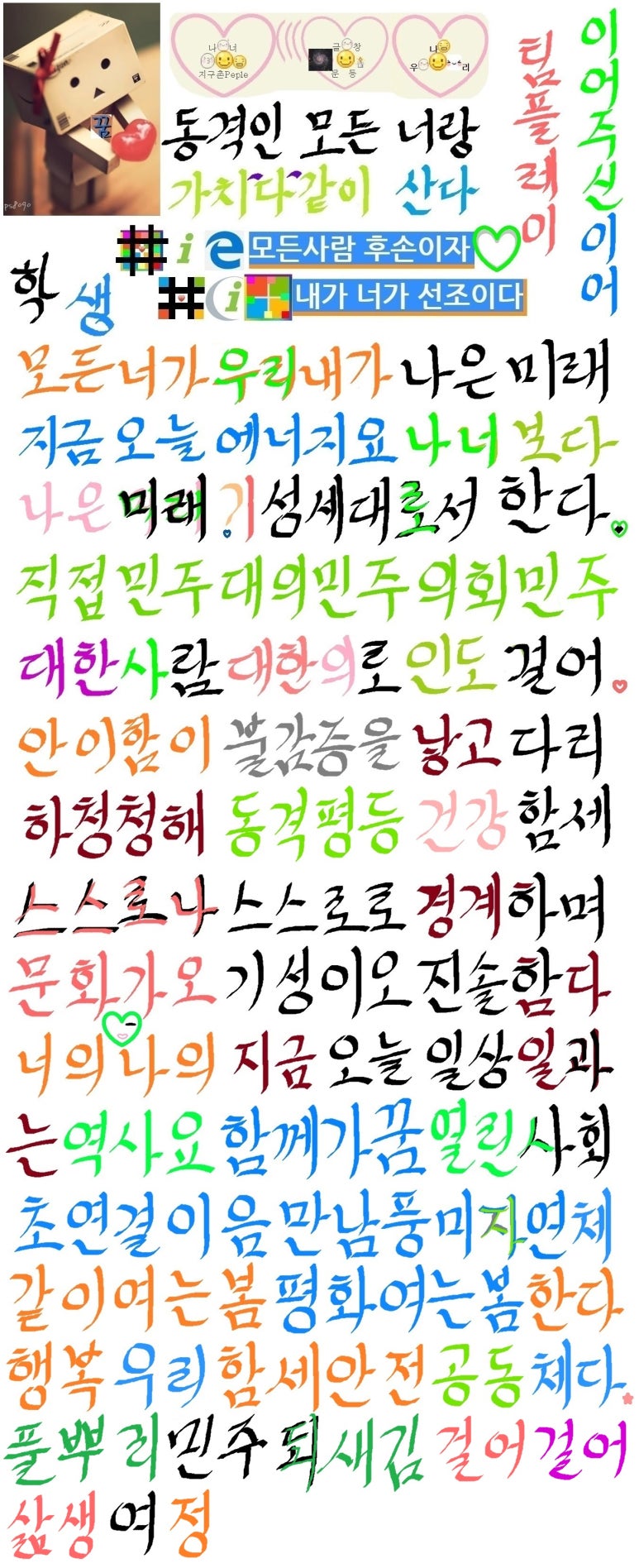 담이통신 이미지