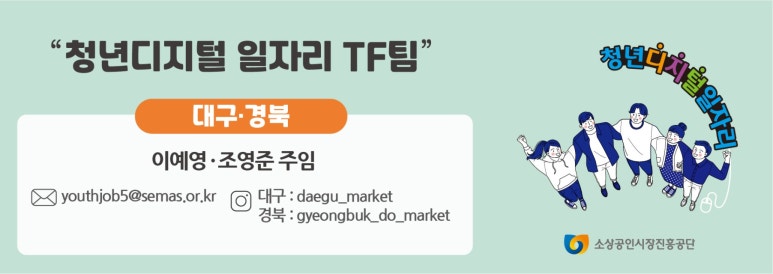 동서청과 이미지