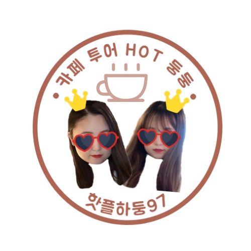 공차시흥배곧점 이미지