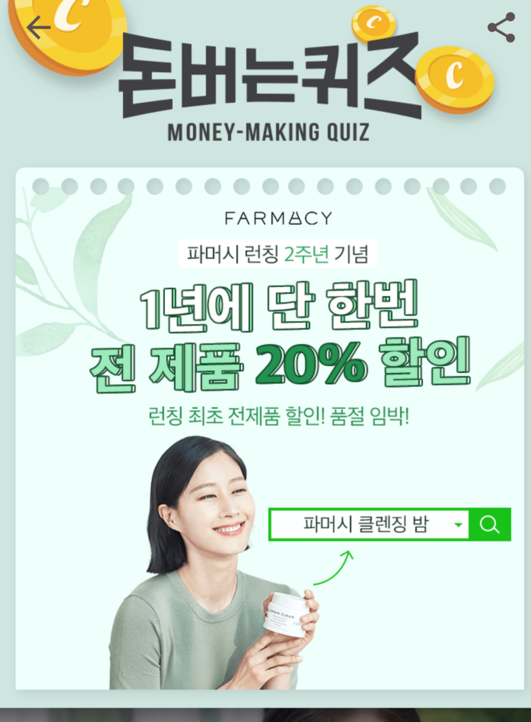 클린워크 이미지