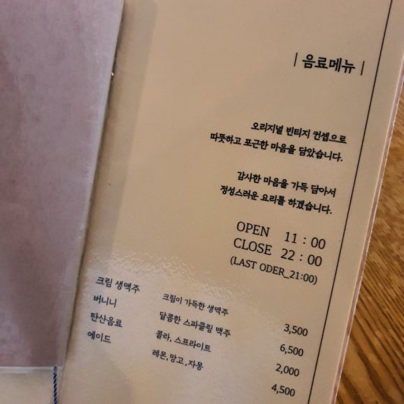 호어모아 이미지
