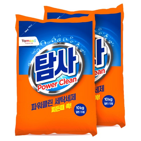 파워클린 이미지