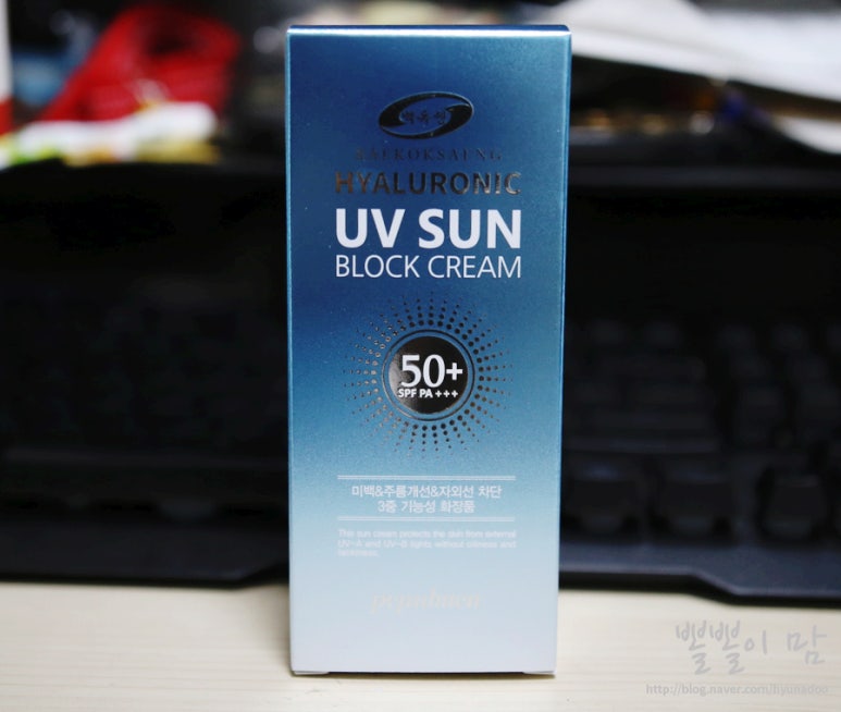 백옥생화장품. 피부관리 이미지