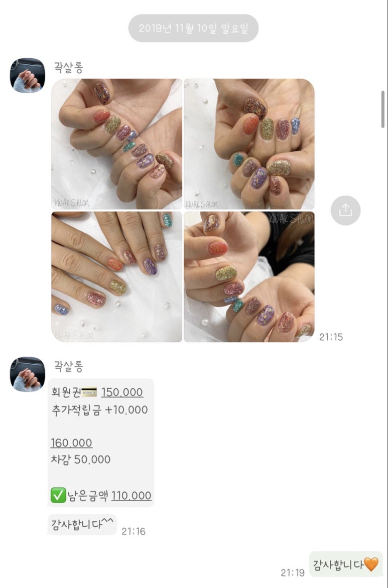 곽살롱 이미지