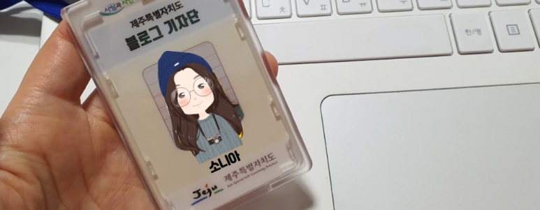 해어림산지가공 이미지