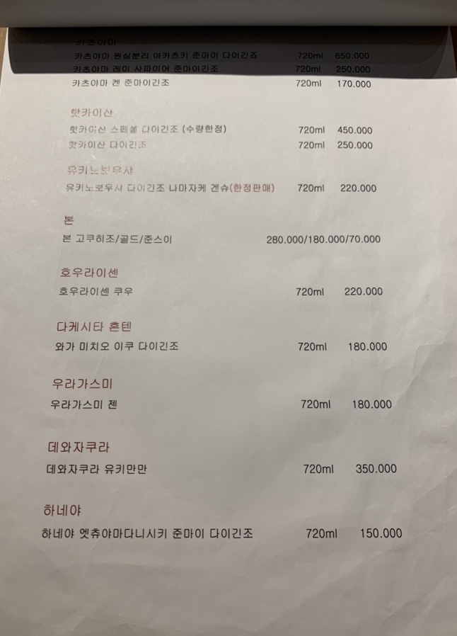 공덕상회 이미지