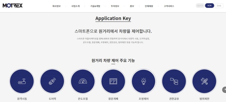 그린글로벌(주) 이미지