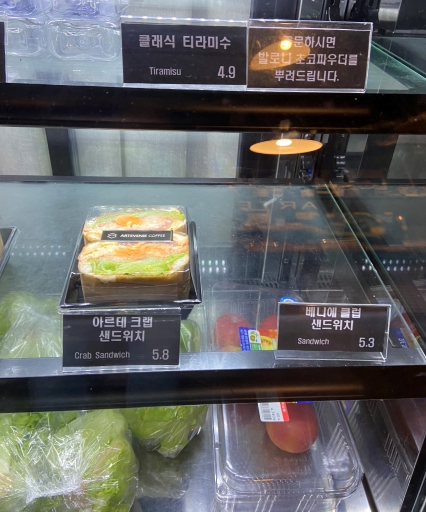 아르테베니에커피 이미지