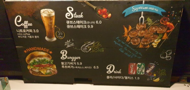 루츠버거 이미지