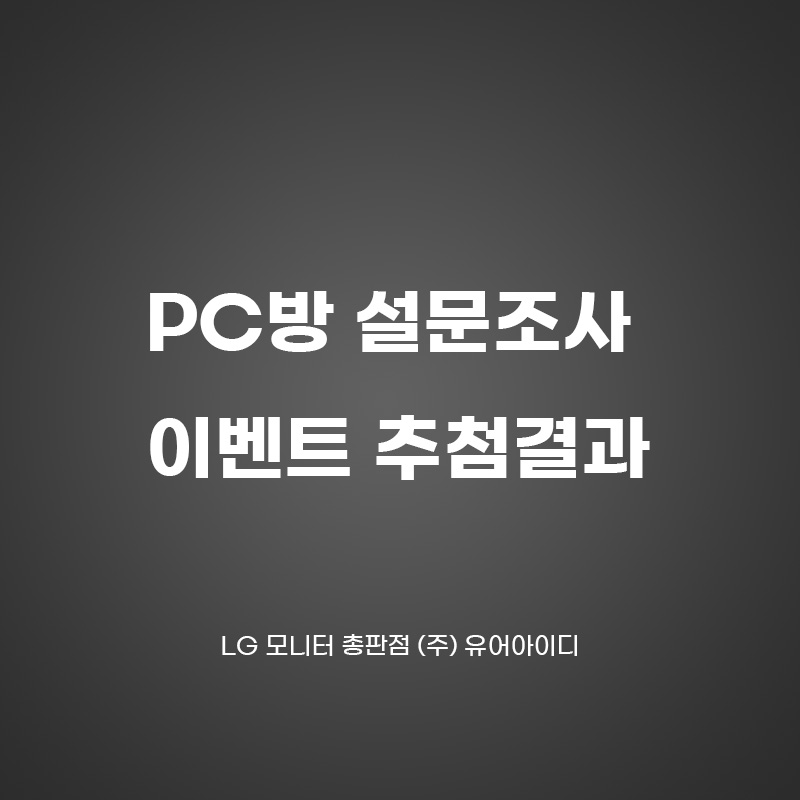 나인피씨카페2 이미지