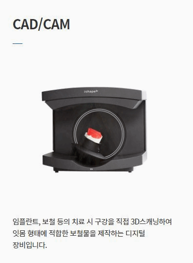 서울브라운치과 이미지
