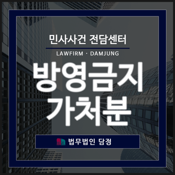 법무법인담정 이미지
