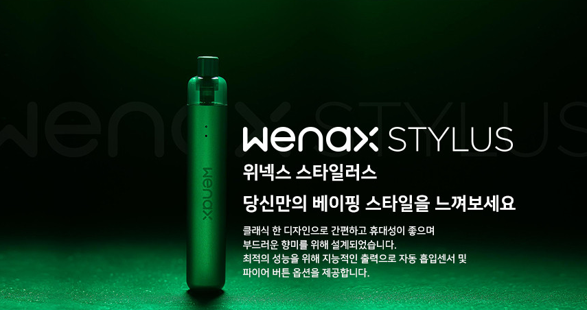 투맨베이프전자담배 이미지