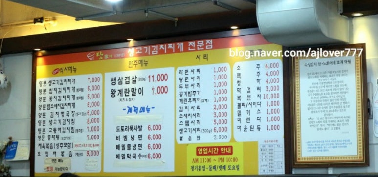 탕가네생고기김치찌개삼겹살 이미지