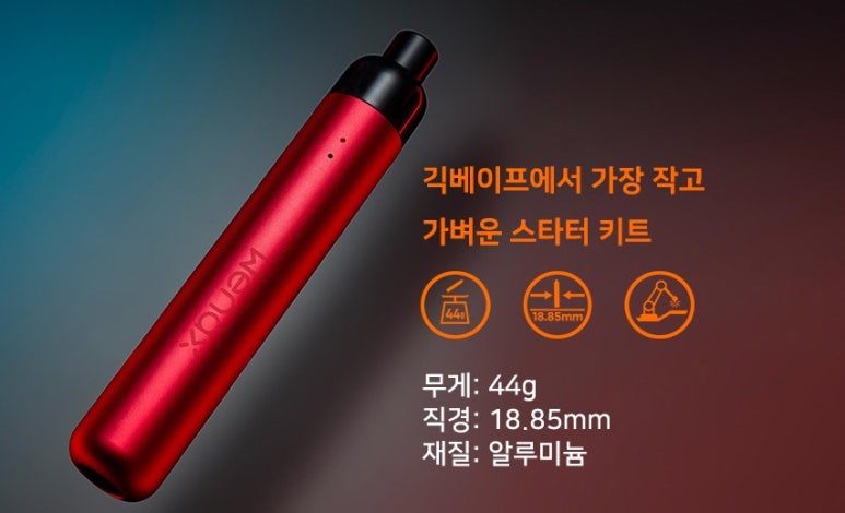 전자담배 이미지