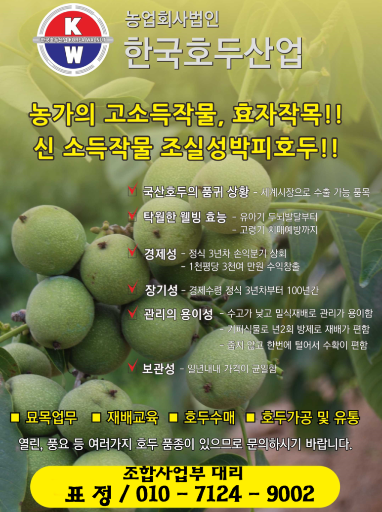 청경산업 이미지