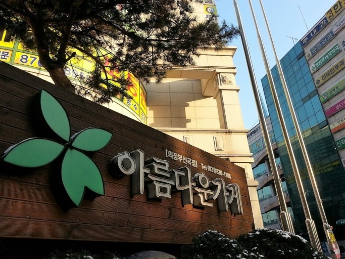 주식회사진원 이미지