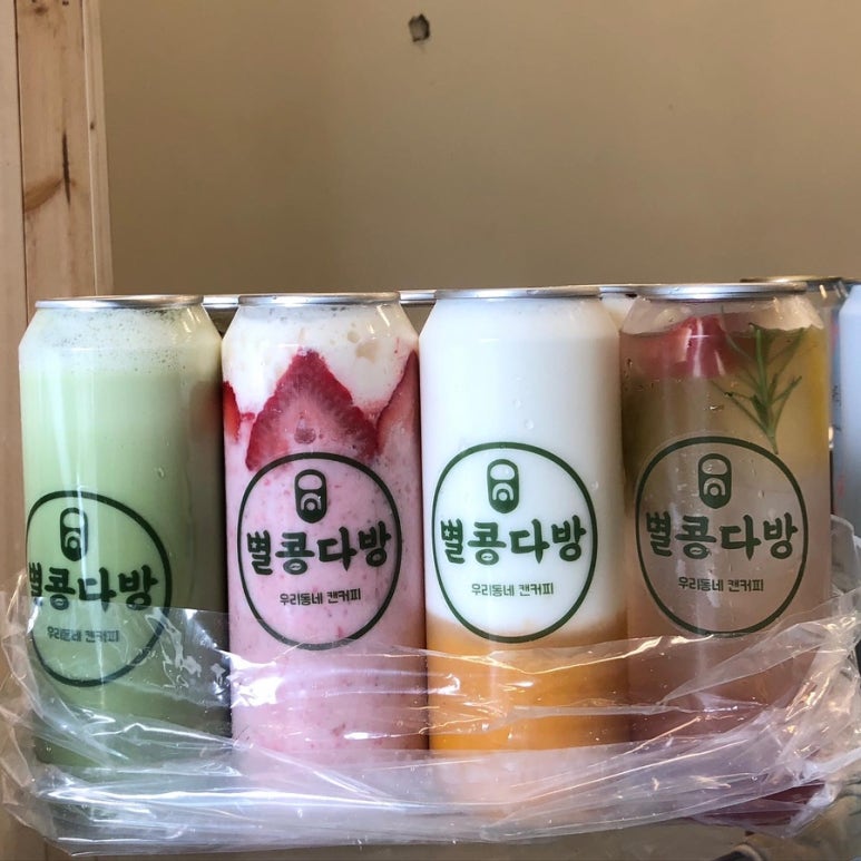 별콩다방 이미지