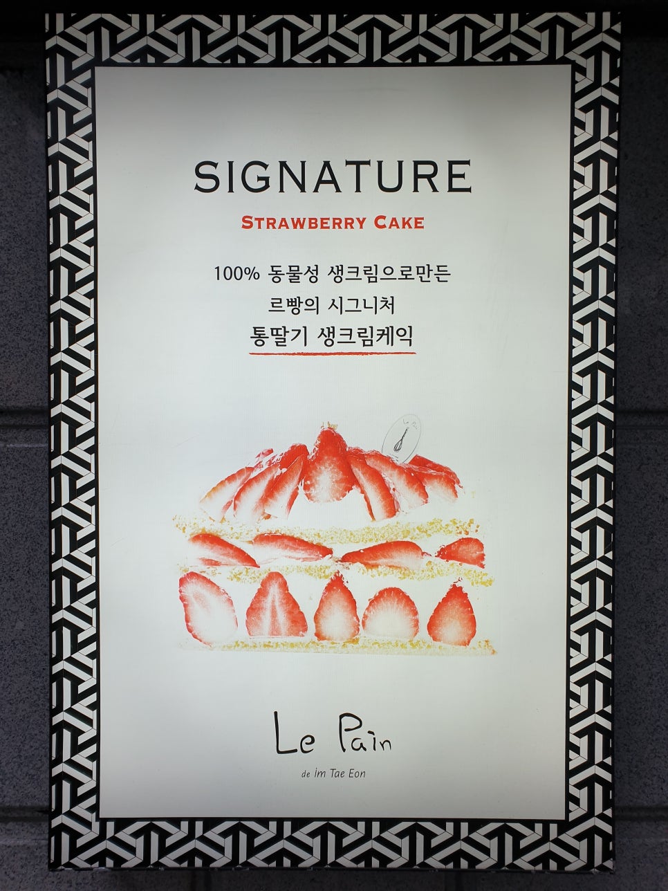 르빵 이미지