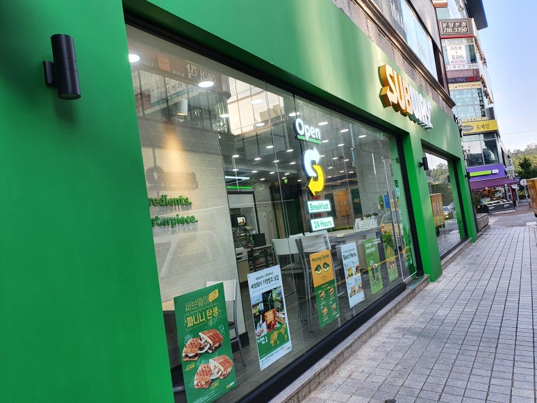 써브웨이성남 이미지