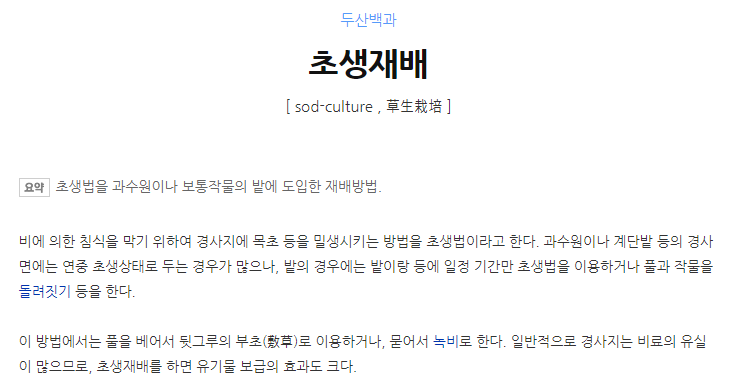 청경산업 이미지